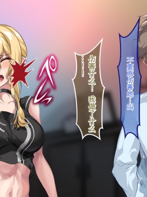 [殿様ペンギン] ギャルママを寝取って孕ませたい!![中国翻訳]_106