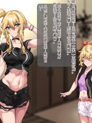 [殿様ペンギン] ギャルママを寝取って孕ませたい!![中国翻訳]_064