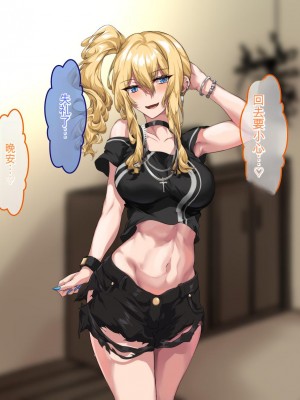 [殿様ペンギン] ギャルママを寝取って孕ませたい!![中国翻訳]_043