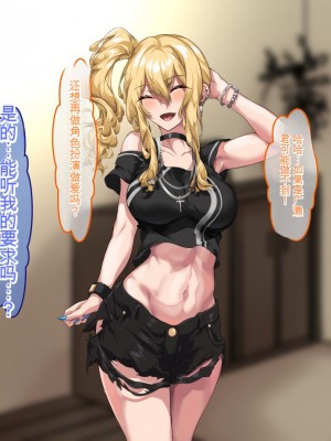 [殿様ペンギン] ギャルママを寝取って孕ませたい!![中国翻訳]_145