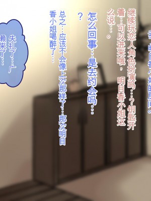 [殿様ペンギン] ギャルママを寝取って孕ませたい!![中国翻訳]_045