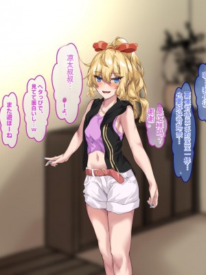 [殿様ペンギン] ギャルママを寝取って孕ませたい!![中国翻訳]_158