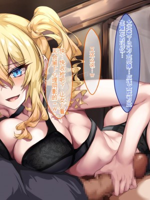 [殿様ペンギン] ギャルママを寝取って孕ませたい!![中国翻訳]_042