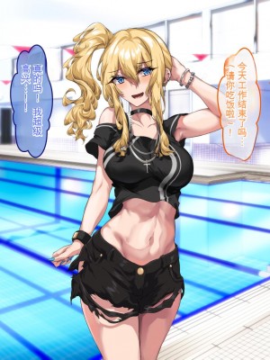 [殿様ペンギン] ギャルママを寝取って孕ませたい!![中国翻訳]_003