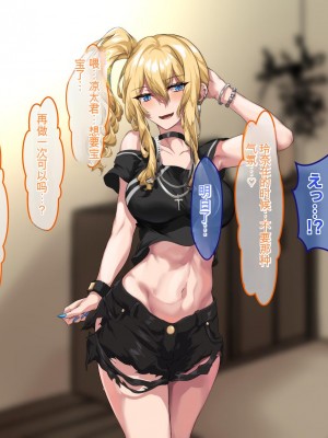 [殿様ペンギン] ギャルママを寝取って孕ませたい!![中国翻訳]_132