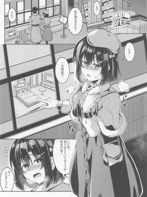 (COMIC1☆22) [風芸WindArTeam (WindArt)] 栞子-性の適性- (ラブライブ!虹ヶ咲学園スクールアイドル同好会)_05