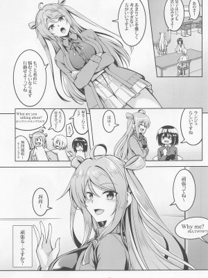 (COMIC1☆22) [風芸WindArTeam (WindArt)] 栞子-性の適性- (ラブライブ!虹ヶ咲学園スクールアイドル同好会)_14