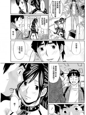 [小竹丸] バーレスクへようこそ (アクションピザッツ 2021年9月号) [中国翻訳] [DL版]_09