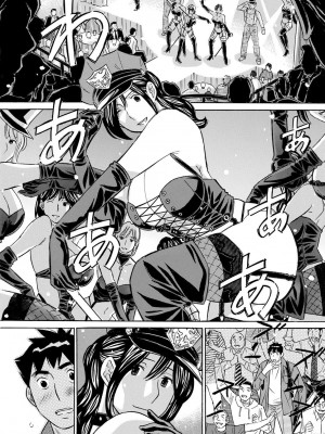 [小竹丸] バーレスクへようこそ (アクションピザッツ 2021年9月号) [中国翻訳] [DL版]_07