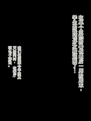 [北極ホタル] 母親の寝取られ動画を見てしまった僕は…[中国翻訳]_002