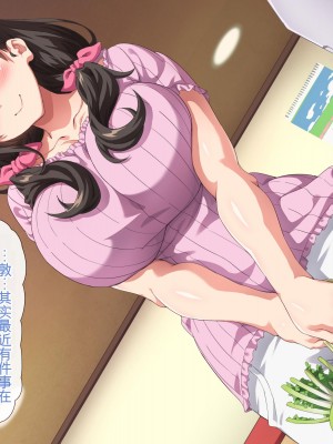 [北極ホタル] 母親の寝取られ動画を見てしまった僕は…[中国翻訳]_006