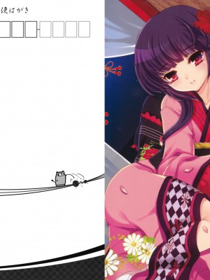 (C81) [くまたんFlash! (はなぉ)] スケープゴート Act：2 (東方Project) [白上フブキ.eth×CastillonMcCloy]_44