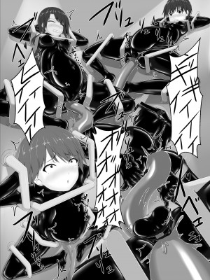 [妄想美術部 (しょーやん)] Beginning black 8 (上) [新海天个人汉化] [DL版]_32