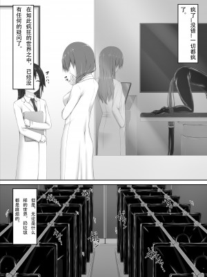 [妄想美術部 (しょーやん)] Beginning black 8 (上) [新海天个人汉化] [DL版]_02