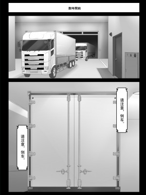 [妄想美術部 (しょーやん)] Beginning black 8 (上) [新海天个人汉化] [DL版]_05