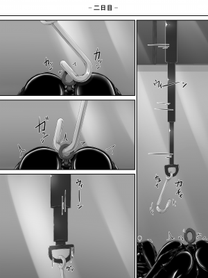 [妄想美術部 (しょーやん)] Beginning black 8 (上) [新海天个人汉化] [DL版]_15