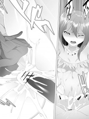 [蘭田夢]つよつよロリババァ魔王が戦うヒロインをわからせてやるのじゃ 第3話（サイベリアplus Vol.12）_22