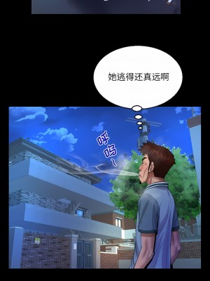 阿姨 55-56話_55_3