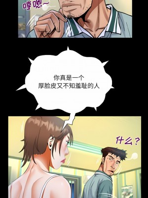 阿姨 55-56話_55_4