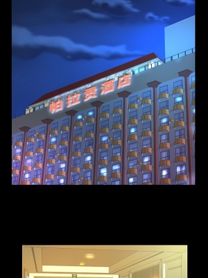 阿姨 55-56話_56_1