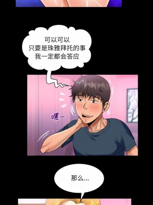 阿姨 55-56話_56_2