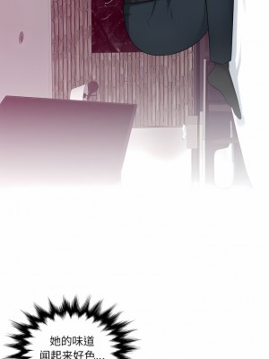 多情辦公室 5-6話_05_1