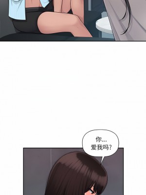 多情辦公室 5-6話_05_7