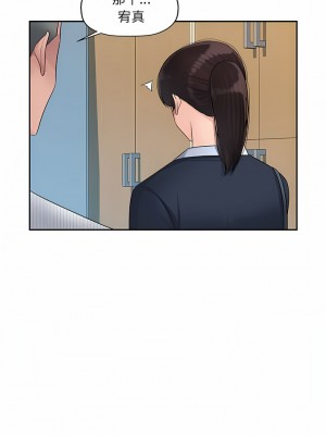 多情辦公室 5-6話_06_4