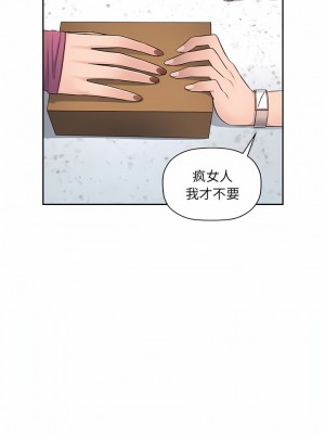 多情辦公室 5-6話_06_6