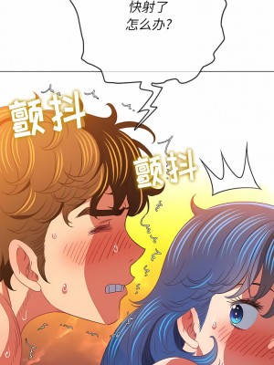 惡女勾勾纏 144-145話_144_13