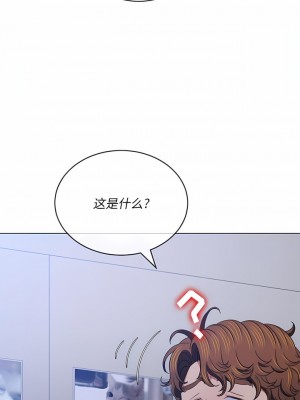 惡女勾勾纏 144-145話_145_06