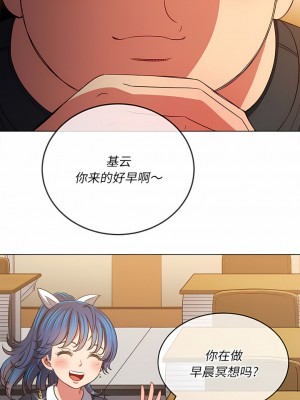 惡女勾勾纏 144-145話_145_12