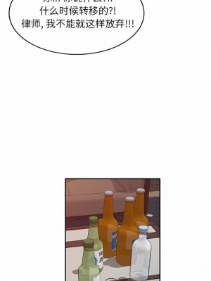 媽媽是球僮 27話[完結]_27_03