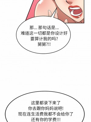 媽媽是球僮 27話[完結]_27_08