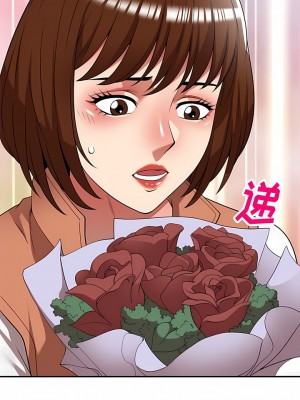 媽媽是球僮 27話[完結]_27_12