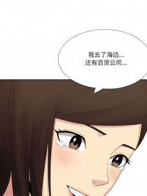 嫂嫂忘了我 29-30話[完結]_29_08