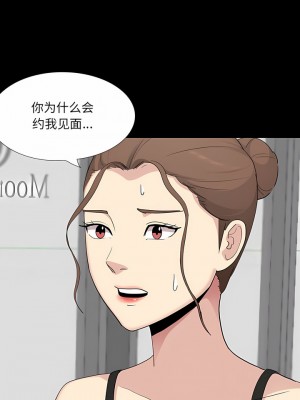 嫂嫂忘了我 29-30話[完結]_30_01