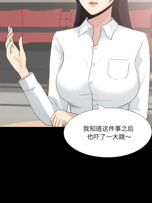 嫂嫂忘了我 29-30話[完結]_30_02