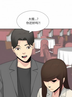 嫂嫂忘了我 29-30話[完結]_30_05