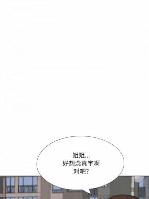 嫂嫂忘了我 29-30話[完結]_30_18