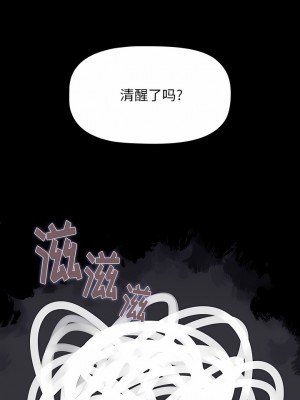 小孩子才做選擇 35-36話_35_04