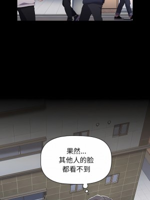 小孩子才做選擇 35-36話_35_11