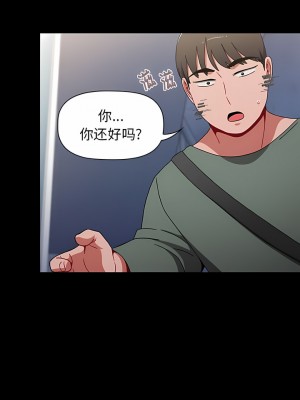 小孩子才做選擇 35-36話_35_14