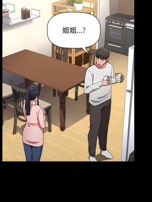 小孩子才做選擇 35-36話_36_04