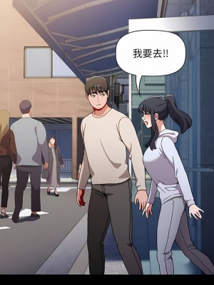 小孩子才做選擇 35-36話_36_08