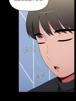 小孩子才做選擇 35-36話_36_10