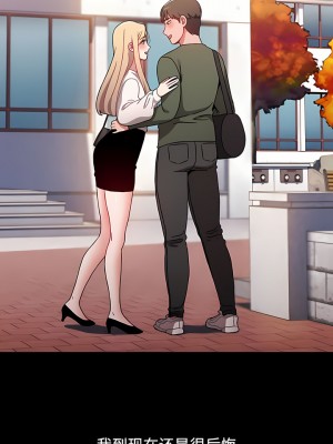 小孩子才做選擇 35-36話_36_13