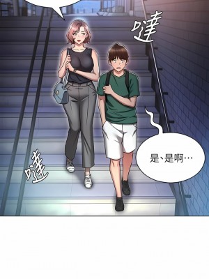 魯蛇的多重宇宙 23-24話_24_10