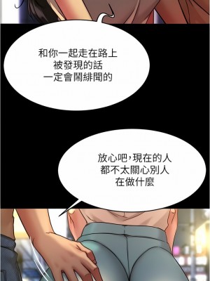 小褲褲筆記 123-124話_124_06