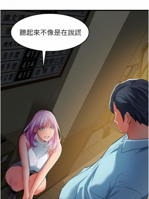 小巷裡的秘密 29-30話_29_09